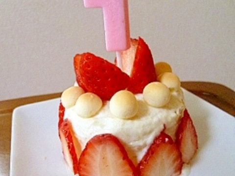 1歳の誕生日ケーキ レシピ 作り方 By Nontan 楽天レシピ 1歳の誕生日ケーキ レシピ 作り方 By Nontan 楽天レシピ